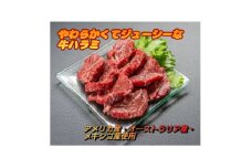 タレ漬けハラミ 250g×4袋【1554584】