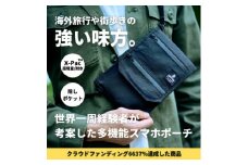 旅人の理想を詰め込んだ X-Pacスマホポーチ財布(海外旅行や街歩きにオススメ)【1628089】