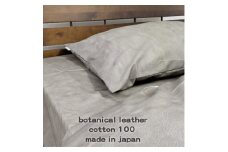 ＜Mサイズ43×63cm＞大人カッコいい』レザー調プリント綿100%まくらカバー(カウレザー)【1645712】