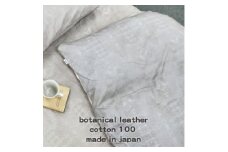 ＜シングル＞『大人カッコいい』レザー調プリント綿100%掛ふとんカバー(クロコダイル)BTC-SIV【1644978】