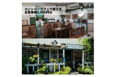 ＜モーニング・ランチ・ディナー共通お食事券3000円分＞カントリーカフェ　和泉市【1652423】