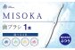 歯ブラシの概念そのものを変えた、革新的な一本。