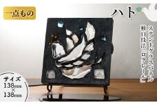 独自技法ステンドグラスパネル ロクレール「ハト」(サイズ 138mm×138mm)【m23-07】【Jiku Art Creation】