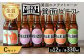 世界のビールコンテストで何度も金賞に輝いた、無ろ過・非熱処理の箕面ビール。