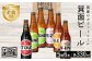箕面ビール5種6本セット(計6本・各330ml) 【m01-35】【箕面ビール】