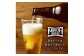箕面ビール5種6本セット(計6本・各330ml) 【m01-35】【箕面ビール】
