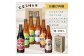 箕面ビール5種6本セット(計6本・各330ml) 【m01-35】【箕面ビール】