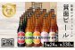 箕面ビール5種24本セット(計24本・各330ml) 【m01-36】【箕面ビール】