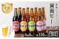 ＜オリジナルグラス付き＞箕面ビール4種8本セット＋グラス大(計8本・各330ml) 【m01-37】【箕面ビール】