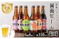 ＜オリジナルグラス付き＞箕面ビール6種6本セット＋グラス小(計6本・各330ml) 【m01-38】【箕面ビール】