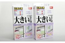 布団圧縮袋 日本製 ふとん圧縮袋 B セット （Lサイズ：大きい布団用） 日用品 収納 布団 ふとん 圧縮 掛け 敷き タオルケット 毛布 雑貨 