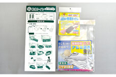 防災セット 防災備蓄3点 セット トイレ 簡易トイレ 携帯トイレ 寝袋 災害用 非常用 緊急 アルミ 防風 防寒 避難 防災グッズ 防災用品 