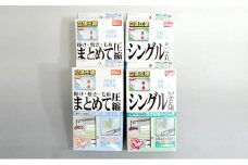 布団圧縮袋 日本製 ふとん圧縮袋 4箱 セット 【B】 （Mサイズ×2個・LLサイズ×2個） 日用品 収納 布団 ふとん 圧縮 掛け 敷き タオルケット 毛布 雑貨 
