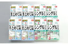 布団圧縮袋 日本製 ふとん圧縮袋 8箱 セット 【B】 （Mサイズ×4個・LLサイズ×4個） 日用品 収納 布団 ふとん 圧縮 掛け 敷き タオルケット 毛布 雑貨 