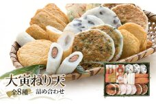 魚ねり天詰合せ