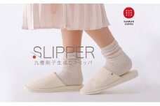 【Mサイズ】柔道衣生地で作った。九櫻刺子スリッパ