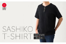 【Lサイズ】肌触りが良い刺子生地ファスナーTシャツ　九櫻ロゴチャーム付き　黒