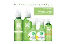 ハッピーエレファント シリーズセット