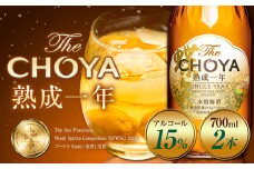 THE CHOYA 熟成一年 700ml × 2本 羽曳野商工振興株式会社《30日以内に出荷予定(土日祝除く)》大阪府 羽曳野市 送料無料 梅酒 梅 酒 CHOYA チョーヤ チョーヤ梅酒 お酒 熟成 1年