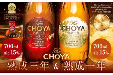 THE CHOYA 熟成三年 熟成一年 各 700ml × 2本 セット 飲み比べ 羽曳野商工振興株式会社《30日以内に出荷予定(土日祝除く)》大阪府 羽曳野市 送料無料 梅酒 梅 酒 CHOYA チョーヤ チョーヤ梅酒 お酒 熟成 3年 1年