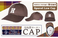 羽曳野タータン チェック キャップ ローキャップ （ ブラウン ） Punctuation《60日以内に出荷予定(土日祝除く)》大阪府 羽曳野市 羽曳野タータン チェック キャップ 帽子 手作り 送料無料