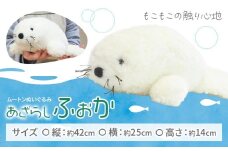 ムートン ぬいぐるみ あざらし ふぉか 有限会社クラフトワークス《30日以内に出荷予定(土日祝除く)》大阪府 羽曳野市 海 ぬい 生き物 プレゼント インテリア 羊 羊毛 ギフト