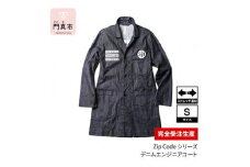 【完全受注生産】Zip Codeシリーズ デニムエンジニアコート 571　Sサイズ【モチーフ 刺繍 ストレッチデニム インディゴネイビー 後パイピング仕立て 左Ｗポケット 袖ワンボタンカフス お中元 大阪府 門真市 】