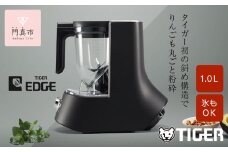 タイガー魔法瓶 ミキサー＜TIGER EDGE＞ SLB-A100KO オニキスブラック【 ミキサー 電化製品 家電 大阪府 門真市 】