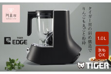 タイガー魔法瓶 ミキサー＜TIGER EDGE＞ SLB-A100KO オニキスブラック【 ミキサー 電化製品 家電 大阪府 門真市 】