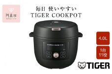 タイガー魔法瓶  電気圧力調理鍋　COK-B400KM マットブラック　4.0L＜TIGER COOKPOT＞【 電気調理鍋 電気鍋 鍋 炊飯器 家電 クックポット 低温 無水 発酵 炊飯 温め 大阪府 門真市 】