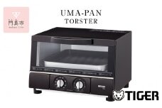 タイガー魔法瓶 トースター うまパン オーブントースター　KAE-G13NK（マットブラック）【 トースター 電化製品 家電 パントースター 食パン おいしい おしゃれ うまパントースター 大阪府 門真市 】