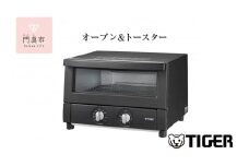 タイガー魔法瓶 オーブントースター KAV-B130KM マットブラック【 トースター 電化製品 家電 パントースター 食パン おいしい おしゃれ うまパントースター 大阪府 門真市 】