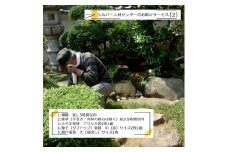 シルバー人材センターのお助けサービス(2)【シルバー人材センター　お助けサービス　傾聴　延1.5時間以内　除草　（手引き、刈草の処分は除く）　ふすま張替　障子張替　網戸張替　 大阪府 門真市 】