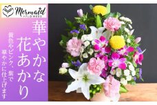 フラワーアレンジメント 花あかり　華やか【フラワー　アレンジメント　お供え 花 フラワー アレンジメント 供花 命日 法事　ふんわりと優しく品のよい花 大阪府 門真市 】