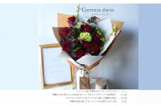 スタイルブーケ　カルマン・ドレス【ブーケ　花束 花 誕生日 結婚記念日 花　季節の花材　スタイル　長さ70cm　カルマン　ドレス パッションあふれる勝負カラー 大阪府 門真市 】