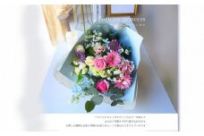 スタイルブーケ　フォーチュン・プリンセス【スタイル　ブーケ　フォーチュン　プリンセス　花束 花 誕生日 結婚記念日 花　長さ70cm　パステルにちょっぴりスパイスカラー 大阪府 門真市 】