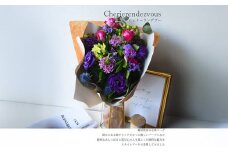 スタイルブーケ　シェリー・ランデブー【花束 花 誕生日 結婚記念日 花　スタイル　ブーケ　ランデブー　季節の花材　シェリー　長さ70cm　深みのある紫 大阪府 門真市 】