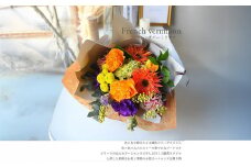 スタイルブーケ　フレンチ・バーミリオン【スタイル　ブーケ　フレンチ　バーミリオン　花束　花　誕生日　結婚記念日　色と色を際立たせる補色コーデスタイル　大人カラー 大阪府 門真市 】