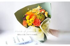 花束 ピュアブーケ　プロバンスの果実【ピュア　ブーケ　プロバンス　花束 花 誕生日 結婚記念日　季節の新鮮なお花　フローリストの完全おまかせ花束 大阪府 門真市 】