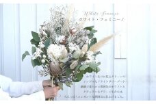 ドライフラワー ブーケ 花束 スワッグ「ホワイトフェミニーノ」