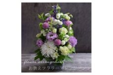 お供えフラワーアレンジメント（洋風）【お供え　フラワー　アレンジメント　メッセージ　彼岸　命日　枕花　お悔み　仏事　法事　ギフト対応商品　ラッピング、カード　BOX付 大阪府 門真市 】