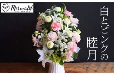 【通年】お供え用フラワーアレンジメント・睦月(ピンク系)【お供え　フラワー　アレンジメント 命日　仏事　お悔み　お花　たっぷり　上品　ぎっしり　お花をたっぷり使って高さを出したデザイン 大阪府 門真市 】