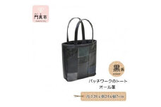 パッチワークのトートバッグ手提げサイズ・横マチタイプ（オール革・黒系）【革 レザー バッグ パッチワークのトートバッグ手提げサイズ 横マチタイプ オール革 ポケット付 上部にマグネット 大阪府 門真市 】