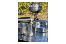 ３WAY 焚き火台テーブル　柄なし【使用時３５０×３５０×１４５ 収納時１８０×３５０×５ 1.5mm厚 SUS304 SUS304 焚き火台 キャンプ用品 キャンプ道具 シンプルスタイル 大阪府 門真市 】
