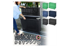 カラスよけ ゴミ ネット 屋外 3秒折畳み式 小 約180L　小 60cm ブラック【 ゴミ出し ごみ箱 ゴミ箱 ネットボックス 折りたたみ式 組み立て からす 大阪府 門真市 】