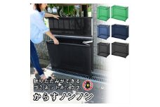 カラスよけ ゴミ ネット 屋外 3秒折畳み式 大 約270L　大 90cm ブラック【ゴミ出し ごみ箱 ゴミ箱 ネットボックス 折りたたみ式 組み立て からす 大阪府 門真市 】