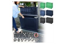 カラスよけ ゴミ ネット 屋外 3秒折畳み式 大 約270L 大 90cm ネイビーブルー【 ゴミ出し ごみ箱 ゴミ箱 ネットボックス 折りたたみ式 組み立て からす 大阪府 門真市 】