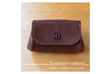革ボタンのミニ財布・小銭入れ（ブラウン）【ボタン二つ穴デザイン コンパクトサイズ モストロレザー使用 エイジング 布で乾拭き ファッション小物 お中元 お歳暮 父の日 母の日 ギフト用 大阪府 門真市 】