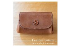革ボタンのミニ財布・小銭入れ（ライトブラウン）【ボタン二つ穴デザイン コンパクトサイズ モストロレザー使用 エイジング 布で乾拭き ファッション小物 お中元 お歳暮 父の日 母の日 ギフト用 大阪府 門真市 】