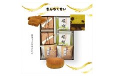 きんもくせい 和菓子の詰め合わせ【ギフト プレゼント 贈り物 お中元 お歳暮 お持たせ おかし お土産 スイーツ 手土産 贈答品 大阪府 門真市 】